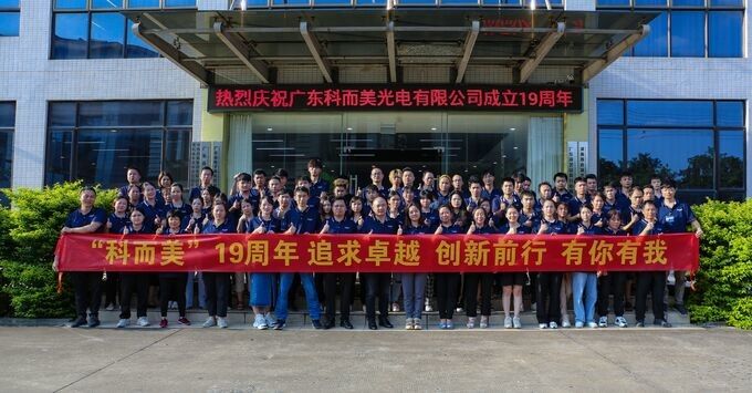 China Charming Co., Ltd. company profile