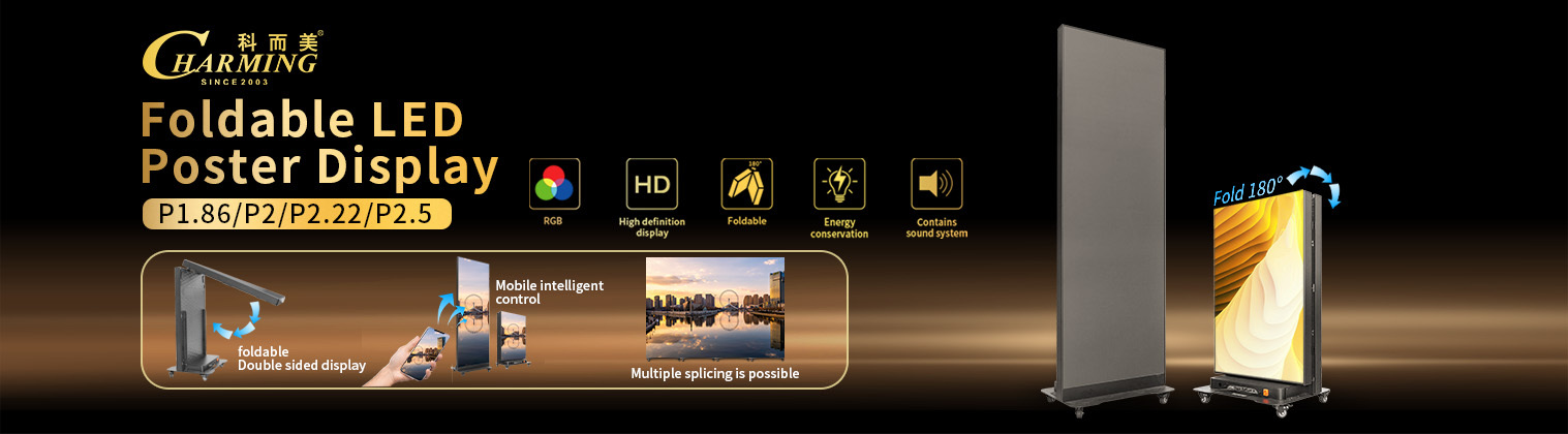 Quality LED Video Wall Display factory