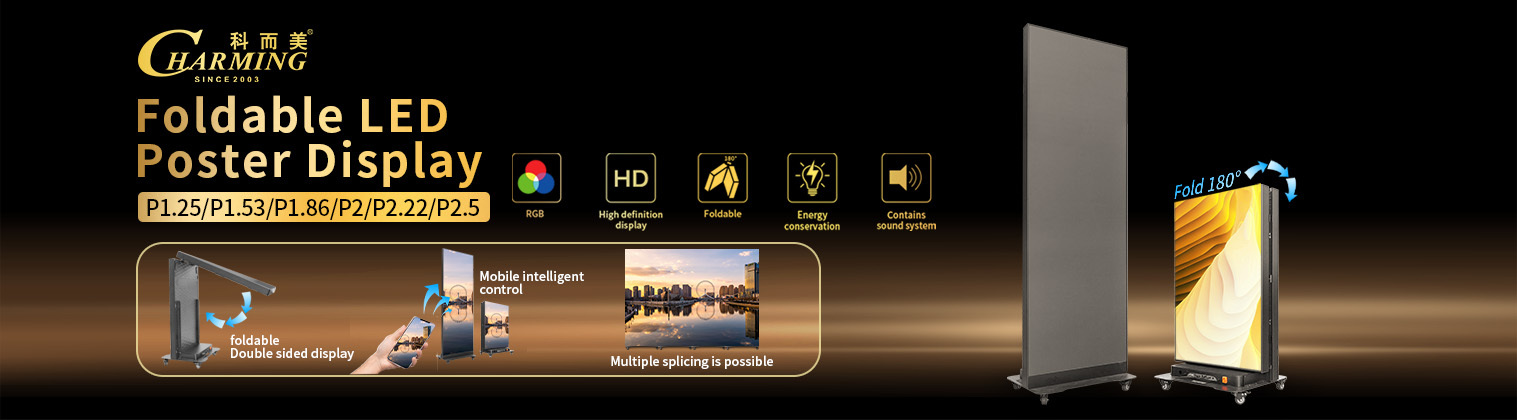 Quality LED Video Wall Display factory