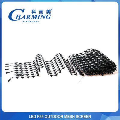 SMD5050 DC12V LED Mesh Screen Outdoor Multi Scene 440x5005MM